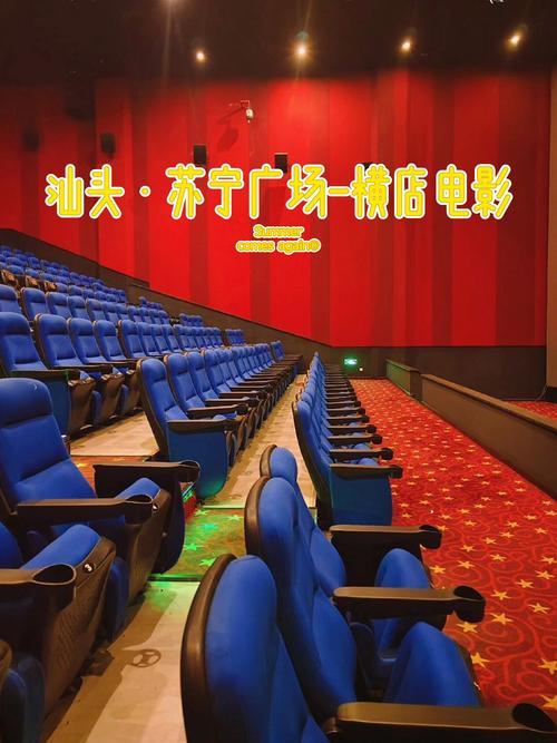 神马手机电影院在线观看指南：高清流畅体验与最新热门影视资源推荐
