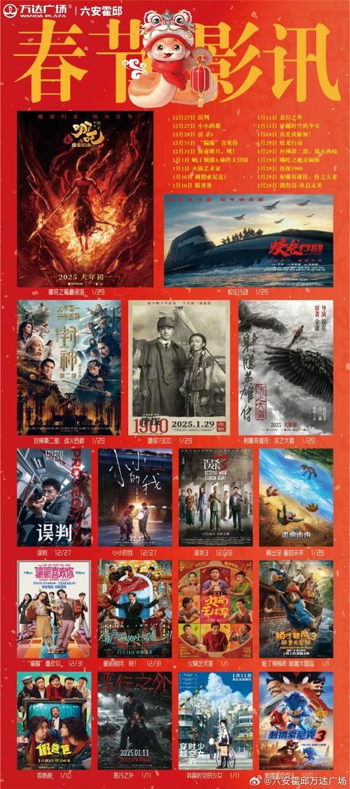 老湿影院费试免费观看指南：2025最新资源与在线体验分享