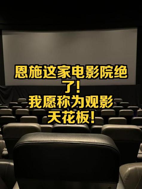 星空影院在线观看免费观看电视 - 2024最新热播剧集高清不卡顿，全网影视资源免费追
