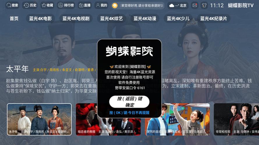 东方红影院最新电影排期查询 | 东方红影院今日影讯 | 东方红影院地址电话