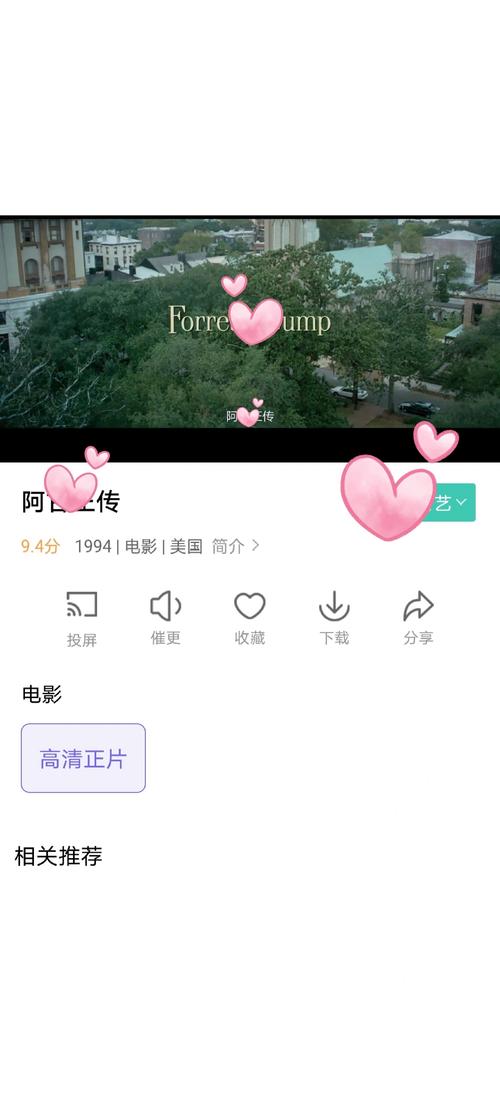 大地影院在线播放免费 | 最新热映电影免费看高清完整版，无广告在线观看资源