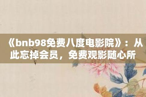 妇女白带发黄增多豆腐渣外阴痒的相关介绍