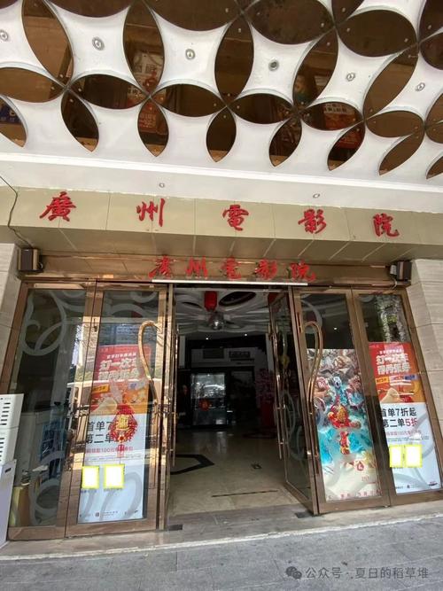 8090电影院怀旧观影指南：重温经典老电影，打卡8090年代复古影院体验