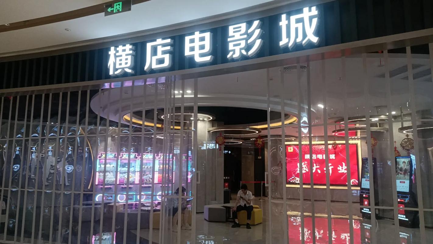 野猫影院的相关介绍