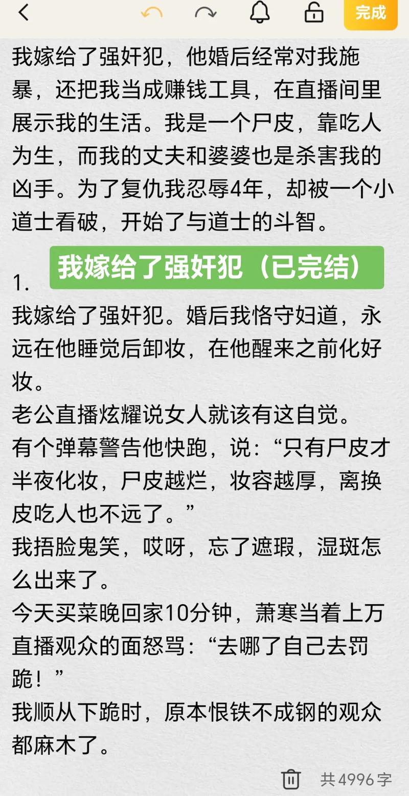 易家影院的相关介绍