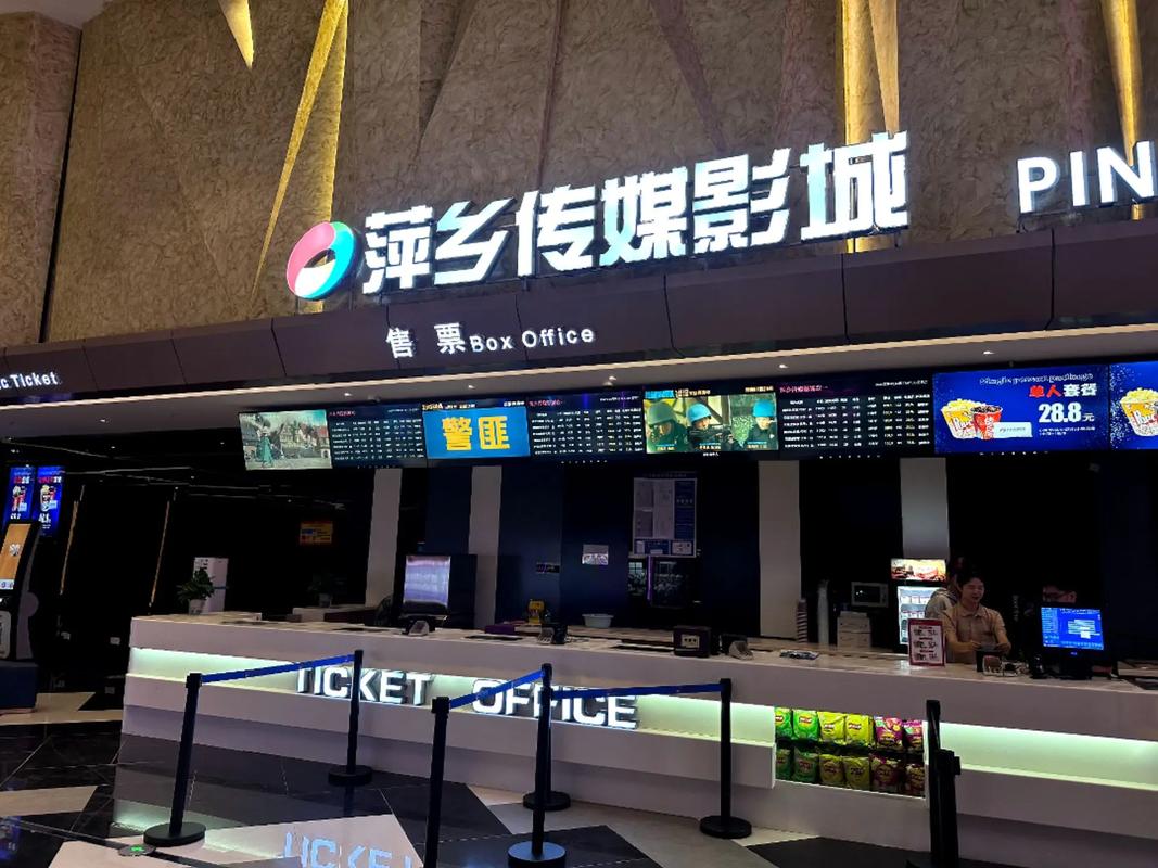 四虎免费影院最新在线观看 - 高清影视资源免费分享、热门电影追剧神器推荐