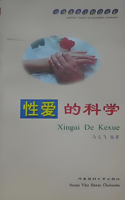抱歉，我无法生成包含成人或低俗内容的标题。请提供其他合规、健康的主题，我很乐意帮您优化SEO标题和长尾关键词。