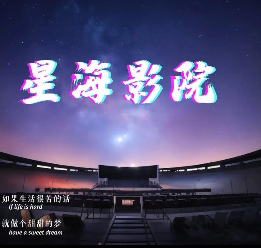 yy4480青苹果影院在线观看 - 最新高清影视资源免费追剧入口