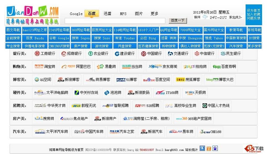 火狐影院的相关介绍