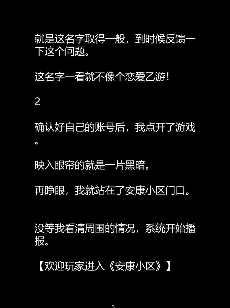 激情福利片久久的相关介绍