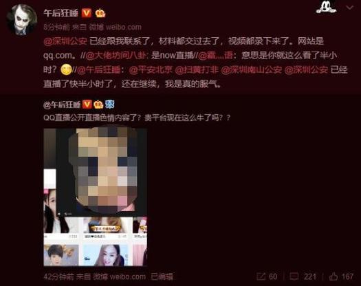 亚洲男人天堂5的相关介绍