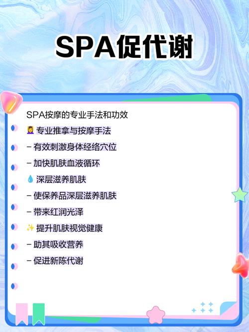 日本精油按摩理论片：深层放松与经络疏通手法全解析 | 精油按摩技巧 | 日式指压教程