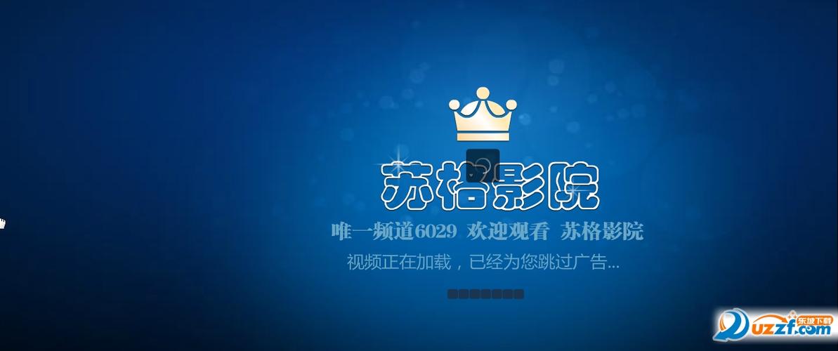 虎四影院在线观看免费 | 2024最新电影电视剧高清无广告，免费追剧神器推荐