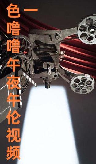 eeuss手机影院的相关介绍