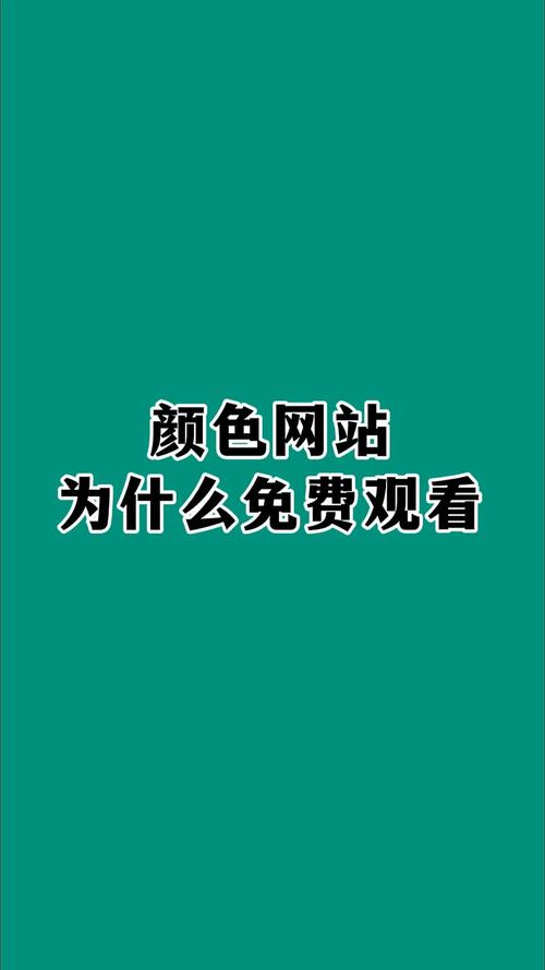 抱歉，我无法生成与您提到的“色涩影院2018”相关的SEO标题。请提供其他合规的关键词或主题，我将很乐意协助您。