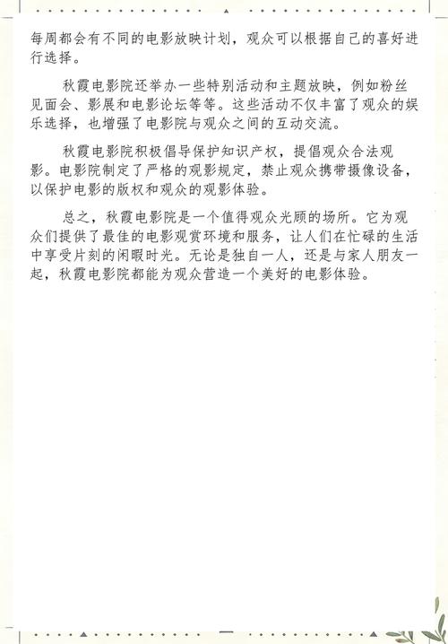 大西瓜影院 - 免费在线观看热门电影电视剧，最新高清影视资源大全