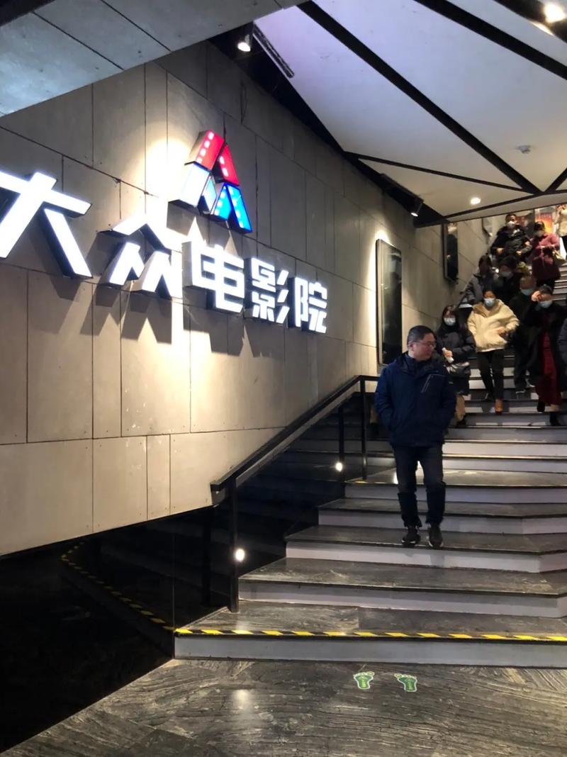 宅宅影院的相关介绍