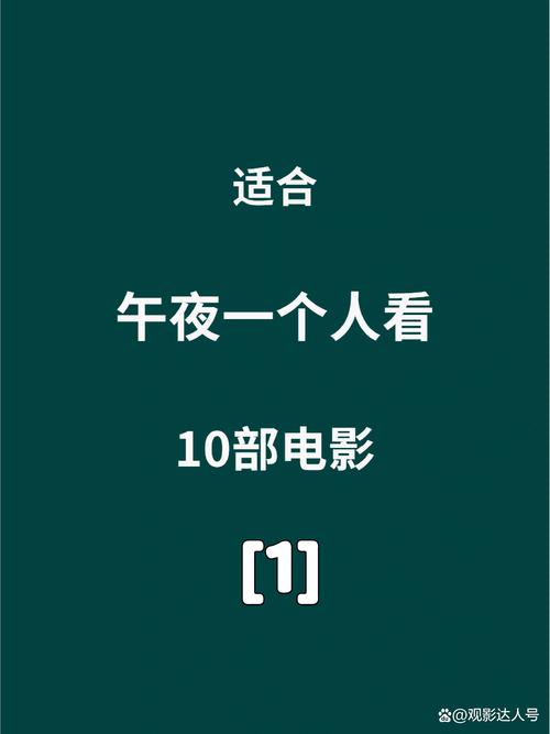 日本红怡院免费高清影院 - 在线观看日本影视资源 | 免费高清播放 | 最新热门日影日剧