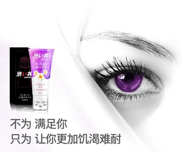 老年女性黄色分泌物的相关介绍