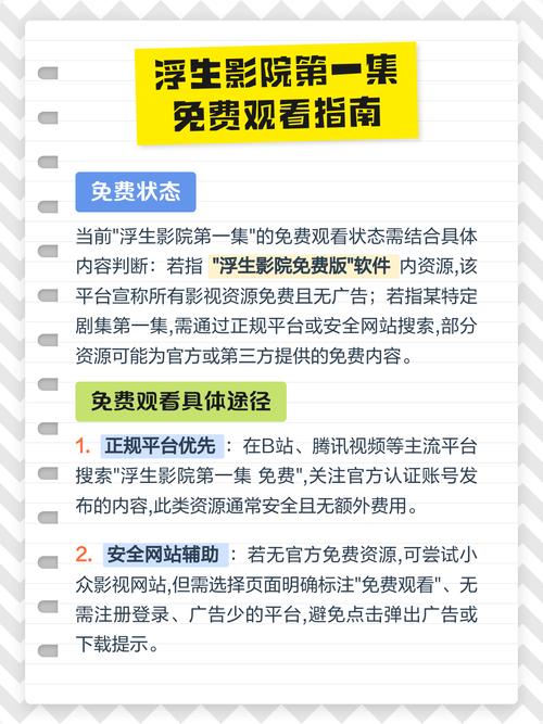 日本男性专属精油按摩：深层放松与特殊手法体验指南
