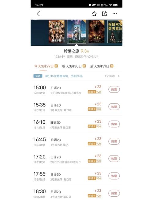 宁波影院最新排片推荐|2025热门影片观影指南|宁波本地影院优惠攻略