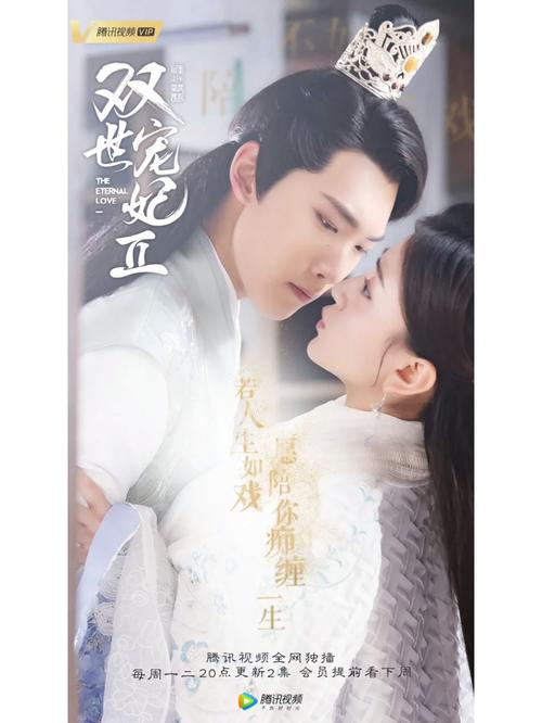 免费观看《双世宠妃2》全集天天影院在线播放,甜宠古装剧高能追剧