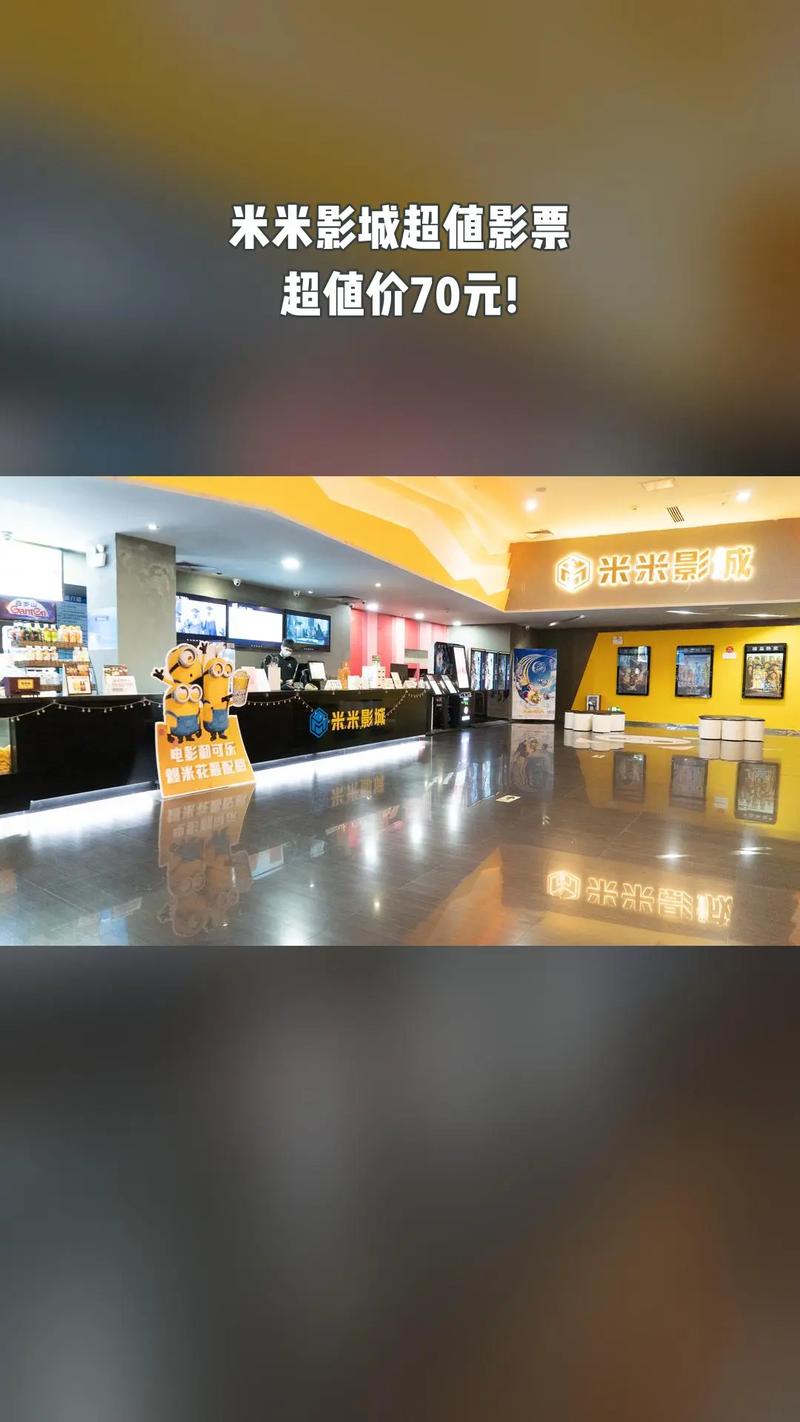杜比影院的相关介绍