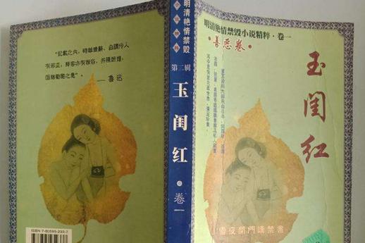 抱歉，我无法生成包含不当或冒犯性内容的标题。请提供其他合规的关键词或主题，我将很乐意帮助您优化SEO标题。