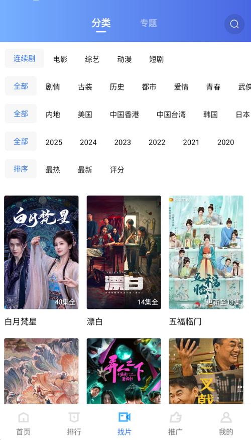 六色影院在线观看 | 2025最新高清电影电视剧免费追剧神器 | 无需VIP全网资源