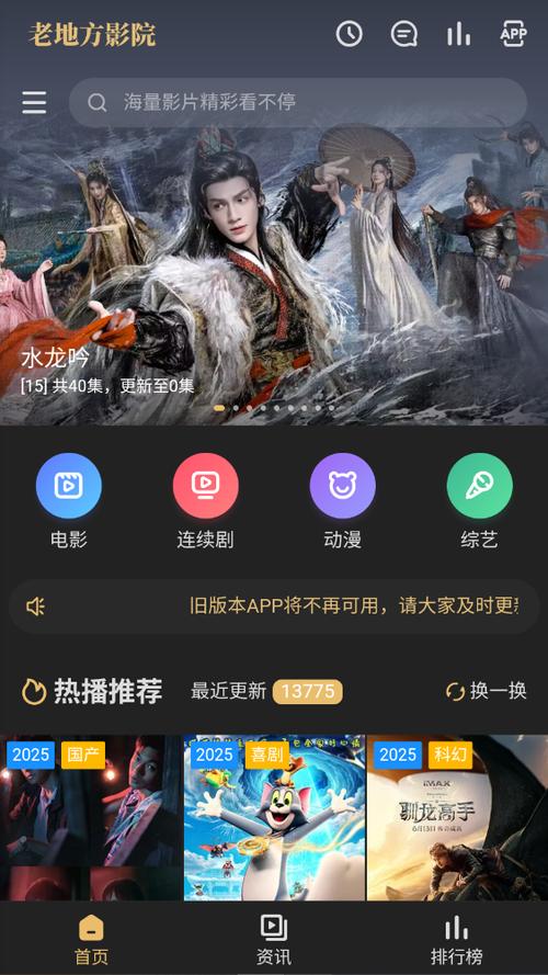 闹腾影院 - 最新热门电影电视剧在线观看，免费高清无广告追剧神器