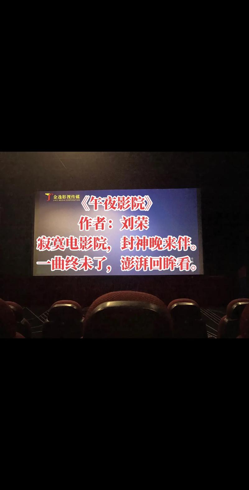 根据您的要求，生成一个SEO标题如下：

**777午夜精品久久AV在线观看 | 高清午夜福利 | 久久精品视频资源合集**