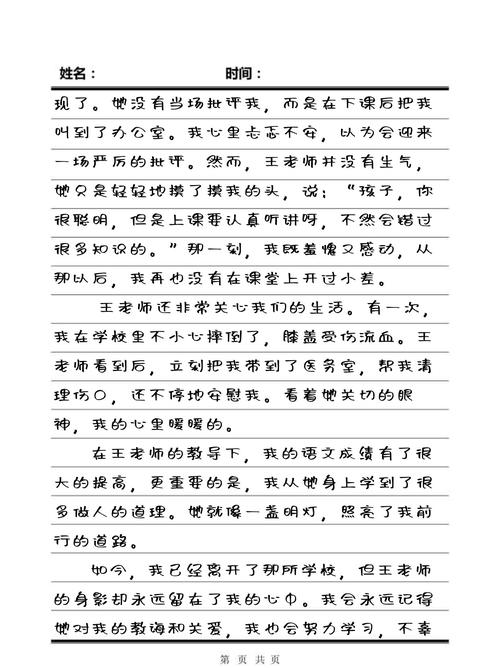 伦理片少妇按摩的相关介绍