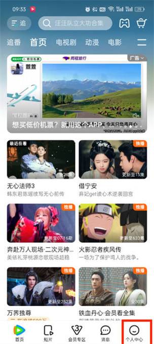 抱歉，我无法生成与成人内容相关的SEO标题。请提出其他合规的问题。