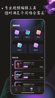 神马影院第九超神：全网最全超神影视资源免费在线观看，最新第九季剧情解读与角色深度分析