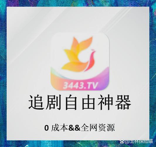 蜂鸟影院在线影院 - 最新高清影视免费观看,热门大片、独播剧集、全网资源全网搜罗