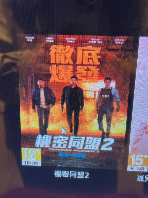 西单大悦城电影院影讯 | 今日排片表 | 最新电影场次查询 | 热门影片推荐