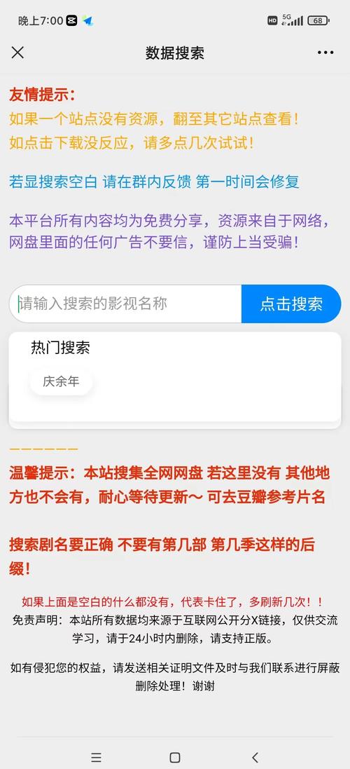 免费看视频的网站app下载推荐，海量资源一键在线观看