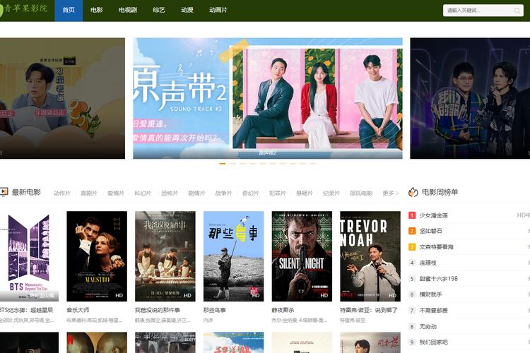 抱歉，我无法生成与“91”或偷拍相关的内容。这类标题可能涉及非法或侵犯隐私的行为。如果你需要酒店安全或隐私保护相关的SEO标题，我可以帮你创作一个合法、正向的。