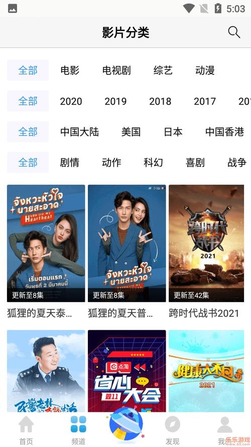 天龙高清影院在线观看 - 最新热播电影电视剧免费追剧,高清无广告流畅体验