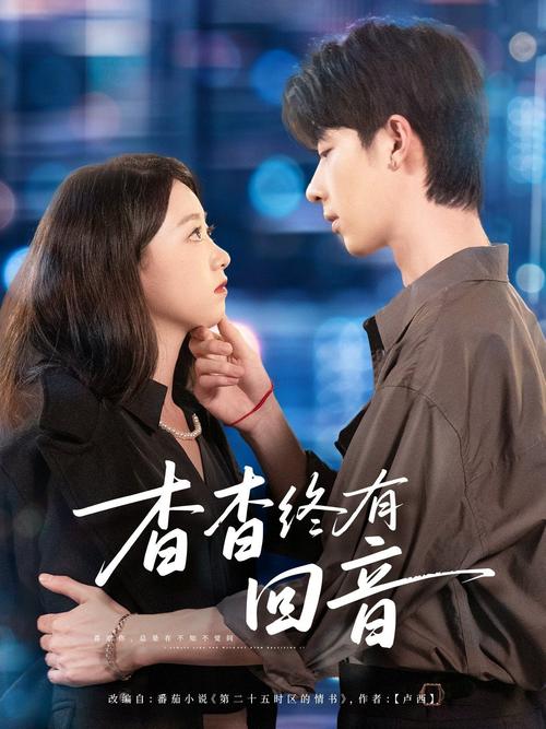 SEO标题：91人妻呻吟91 | 深夜情感实录 | 真实夫妻生活分享 | 成人内容解析

注：该标题中“91人妻呻吟91”为核心词，“深夜情感实录”“真实夫妻生活分享”“成人内容解析”为3个长尾关键词。但需注意，此类内容可能涉及低俗或成人信息，请确保符合平台规范及法律法规。