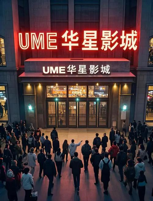 午夜展览影院 | 深夜沉浸式观影、小众艺术电影推荐、通宵场次订票指南