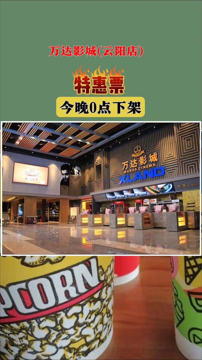 差差影院一分看x高清资源 | 免费在线观看最新影视 | 无广告流畅追剧体验