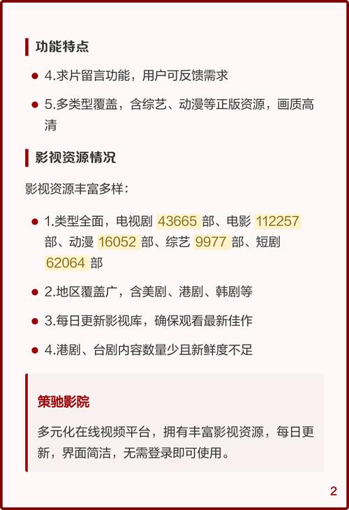 国产精品久久久久久婷婷天堂的相关介绍