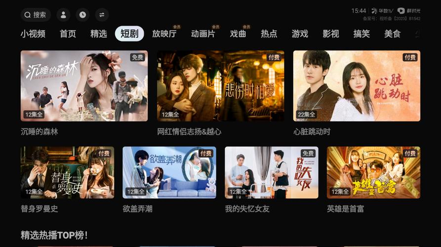 在电影院英语的相关介绍