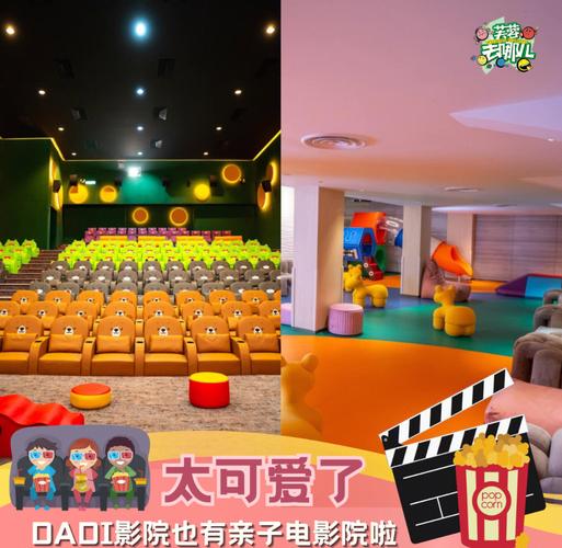 第一影院在线观看 - 最新电影电视剧免费追剧平台,高清流畅无广告