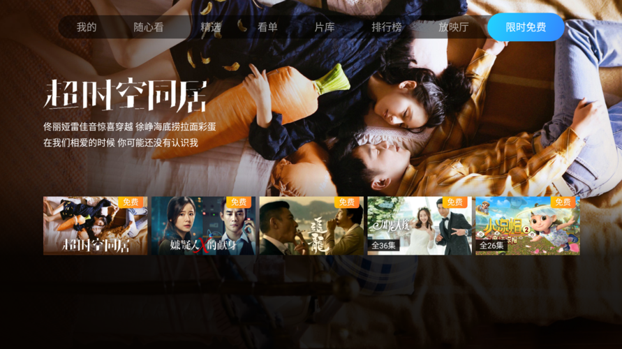 青苹果影院yy6090免费在线观看最新电影电视剧，高清无广告追剧神器