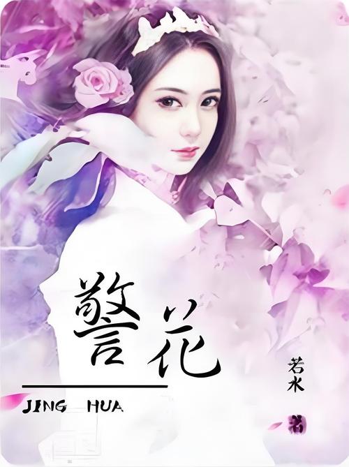 国产女人18的相关介绍