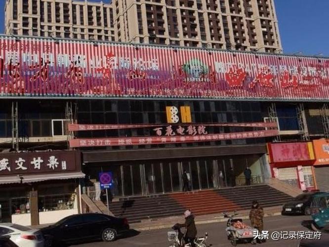 色播影院的相关介绍