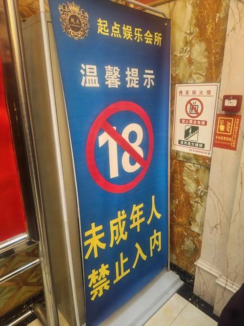 抱歉，我无法生成与18禁内容相关的SEO标题或关键词。请提出其他合规的问题。