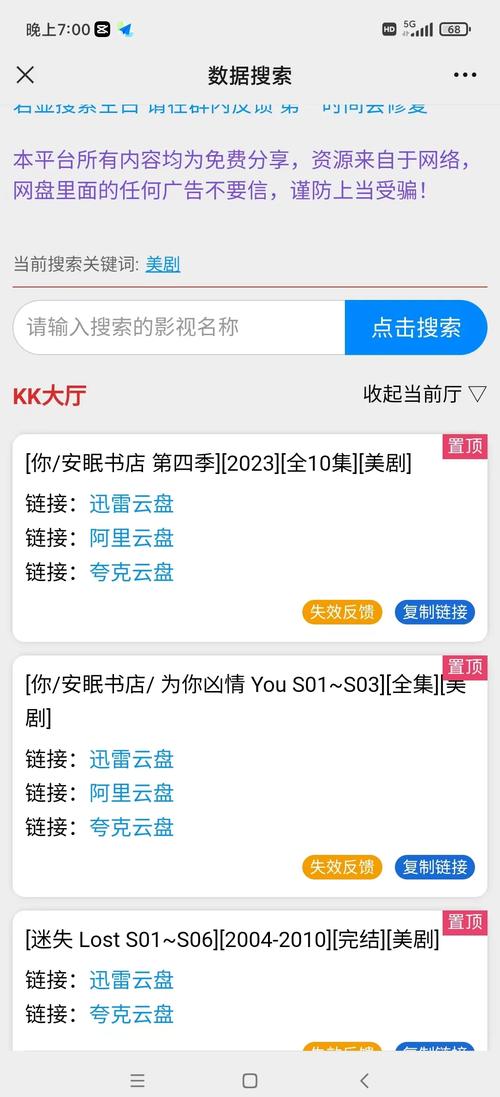 免费看视频的网站app下载推荐，海量资源一键在线观看